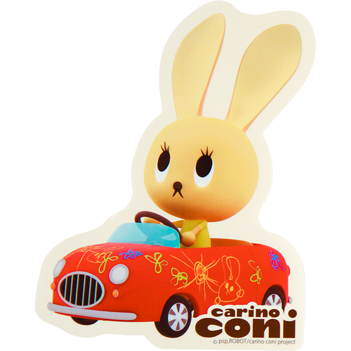 B Car